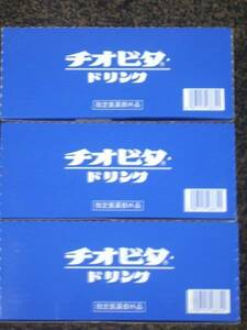 大鵬薬品 チオビタ　バーコード5枚