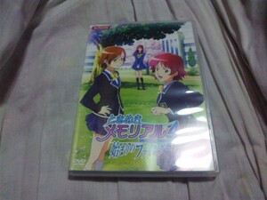 【DVD－ア】ときめきメモリアル4