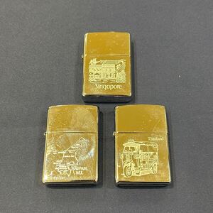 《1124》★1円スタート★火花確認済み ZIPPO ジッポー オイルライター 3つまとめ セット 国 シンガポール スペイン タイ 喫煙具 喫煙グッズ