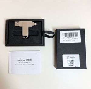 iPhone USBメモリー 128GB Apple MFi 認証品★JD Drive / JDTDC 大容量保存　