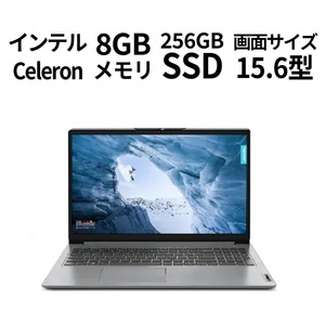 【Lenovo】82V700H1JP　IdeaPad Slim 170i：Celeron N4120 15.6型 FHD TN液晶 8GB 256GB SSD Office付き Windows11 (OSProに変更) 新品！