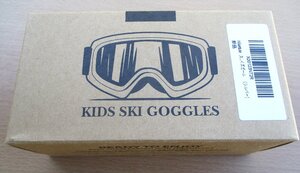 ☆HIKENTURE KIDS SKI GOGGLES スキーゴーグル 子供用 シルバー◆ウインタースポーツの必需品1,191円