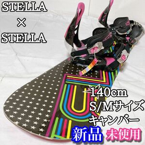 ステラ STELLA スノーボード STL ビンディング セット 140 新品