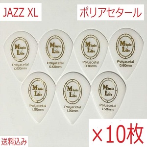 【0.60mm×10枚】JAZZ XL ポリアセタール ジャズXL ピック MLピック【送料無料】