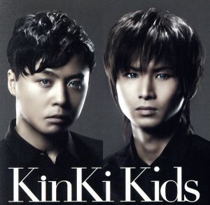 約束(完全初回限定盤)/KinKi Kids