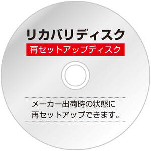 【リカバリディスク】東芝dynabook T552/47F T552/47FW T552/47FB T552 T552/47FK T552/47FR T55247F【Win7】