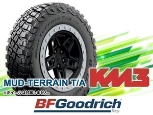 グッドリッチ Mud Terrain T/A KM3 KM3 245/70R16 113/110Q LRD ※2本送料込み総額 60,140円