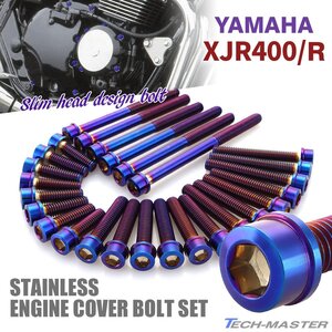 XJR400 XJR400R エンジンカバー クランクケース ボルト 27本セット ステンレス製 スリムヘッド ヤマハ車用 焼きチタンカラー TB7143