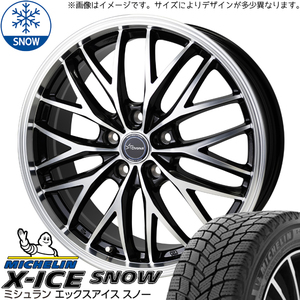 シルビア アベニール リーフ 215/45R17 スタッドレス | ミシュラン Xアイス & CH113 17インチ 5穴114.3