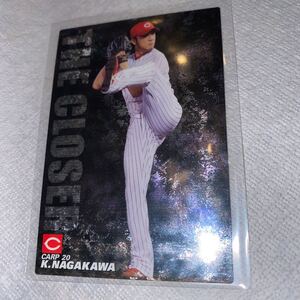 カルビー プロ野球チップス 広島カープ 永川勝浩 通販限定 オンライン限定カード 2008年 ザ クローザー