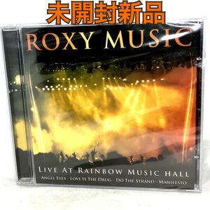 未開封新品　【輸入盤】 ロキシー・ミュージック　Live at Rainbow Music Hall 全13曲　EU盤　レア盤