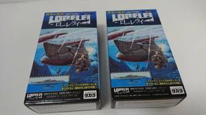 未使用 タカラ TAKARA　 ピットロード 世界の艦船 スペシャル 映画ローレライ 小型潜航艇 海龍 後期生産型 (1945年・日本) 　2セット