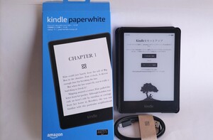 Kindle Paperwhite 16GB ブラック中古