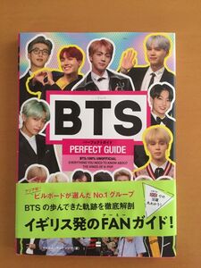 ★ BTSパーフェクトガイド 韓流アイドル 本 書籍 イギリス発のFANガイド アーミー