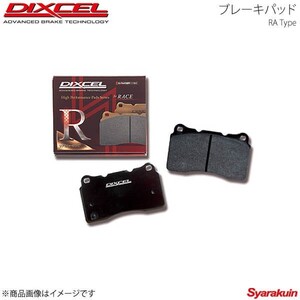 DIXCEL ディクセル ブレーキパッド RA リア ROVER MG ZT RJ25 03/07～