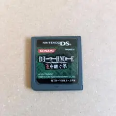 DS　デスノート　エルを継ぐ者　ソフト