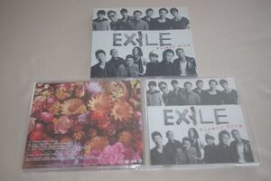 〇♪EXILE　Flower Song　CD盤