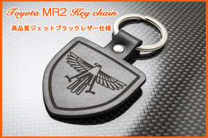 MR2 AW11 SW20 マフラー 車高調 エアロ フロント リア バンパー MR2 ジェットブラックレザー キーホルダー 数量限定入荷商品 ラスト1個