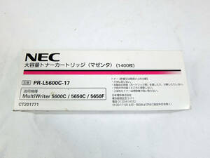 NEC PR-L5600-17 * 大容量トナーカートリッジ(マゼンタ) 未使用品 CT201771