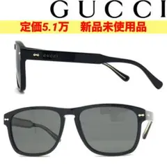 定価5.1万　最安値　激渋　GUCCI  ブラックサングラス　紫外線99%カット