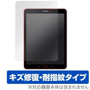 GALAXY Tab S3 用 液晶保護フィルム OverLay Magic for GALAXY Tab S3 表面用保護シート