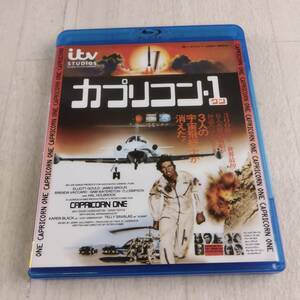 1MD3 Blu-ray カプリコン・1