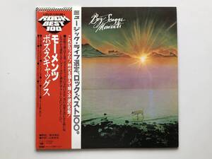 BOZ SCAGGS ボズ・スキャッグス / MOMENTS モーメンツ LP USED CAFE APRES MIDI