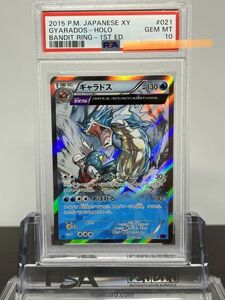 ★ PSA10 ギャラドス 021/081 R XY7 ★ ポケモンカード ゲーム (Pokemon) ★ 鑑定品 美品 ★