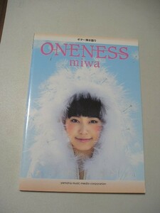 ☆ギター弾き語り　miwa　　『ONENESS』☆