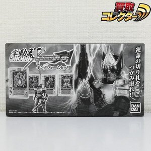 mJ036a [未開封] SHODO-X 掌動駆 仮面ライダー剣 キングフォームセット | フィギュア M