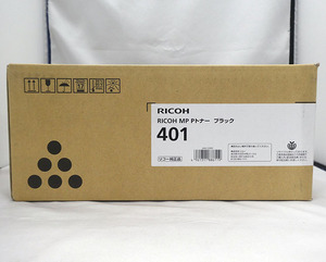 RICOH リコー　純正 MP Pトナー　401 ブラック　新品未開封品　MP 401SPF用