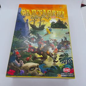 ◎ボードゲーム◎カルタヘナ/CARTAGENA/アナログゲーム/テーブルゲーム