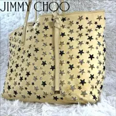 Jimmy Choo ジミーチュウ サシャ トート ハンド バッグ 星 イエロー