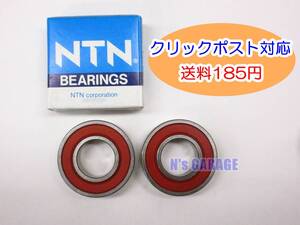 ☆送料185円 耐久性 ホンダ NSR250R 専用 MC21 フロント ホイールベアリング 2個セット 両面シール 前 ホイルベアリング 