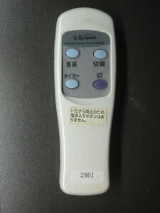 ★送料無料★SK JAPAN ハロゲンヒーター用リモコン SKJ-H 1205R D2861