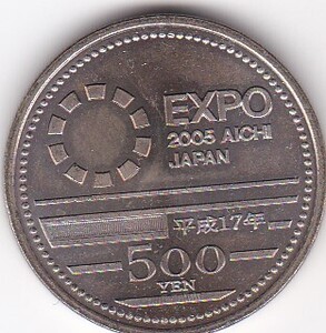 ●●●愛知万博記念500円平成17年★