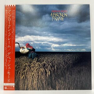 美品【LPレコード】デペッシュ・モード / ア・ブロークン・フレーム Depeche Mode / A Broken Frame P-11294 帯付き