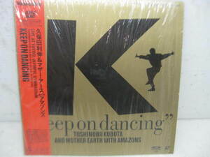 LD　レーザーディスク　久保田利伸　KEEP ON DANCING　無検品