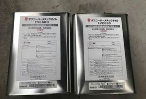 送料込★新品★4缶セット★ダフニーハーメチックオイル FVC68D 4L 冷凍機油 日立 ダイキン