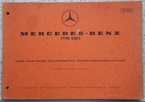 MERCEDES-BENZ TYPE 230S(111.010/-10.-12.-20.-22.-50.-52.-60)