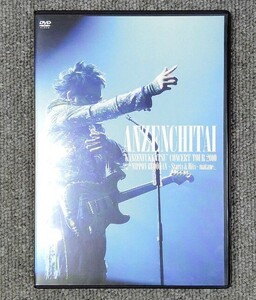 安全地帯 完全復活コンサートツアー2010 Special at 日本武道館~Starts & Hits~ 「またね。」 DVD