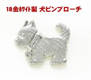 18金ホワイト製 天然ダイヤモンド 犬のタイピン ラペルピン ブローチ タイタック 卸価格でご奉仕 送料無料　商品動画あり