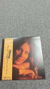 LP Graciela Susana Susana Canta A Europa ETP72150 EXPRESS /L102657