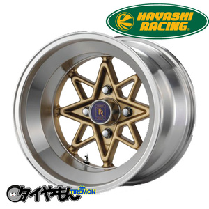 ハヤシレーシング 弥生 テクノ TRV 15インチ 4H114.3 10J -32 4本セット ホイール GO TECHNO T.R.V HAYASHI RACING