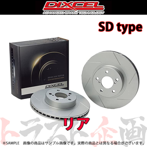 DIXCEL ディクセル SDタイプ (リア) オデッセイ RB3 RB4 08/10-13/10 3355022 トラスト企画 (508211137
