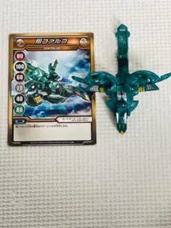 爆丸　ファルコ　風属性　BAKUGAN カード付き