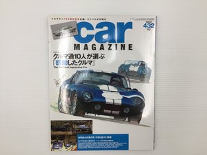 L4L CAR MAGAZINE/ロータスエリーゼ BMWi3 ベントレーミュルザンヌ レクサスISF ベンツ600プルマン C7コルベット コペン ビトゥルボ 68