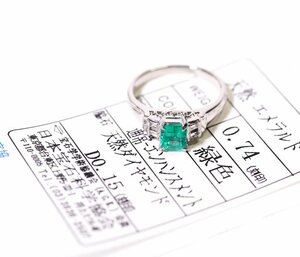Y-13☆Pt850 エメラルド0.74ct/ダイヤモンド0.15ct リング 日本宝石科学協会ソーティング付き