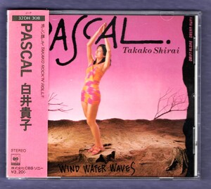 Ω 白井貴子 10曲入 1985年 32DH 308 3200円 CD/パスカル PASCAL