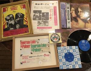 激レア ７２年 EL&P 初来日時のメモラビ、チケット & 見本盤 等々 9点スーパーセット！！！　Emerson Lake Free Bad Company 